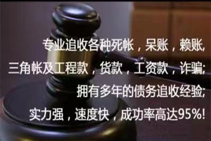三年债务未还，我该如何维权取证？